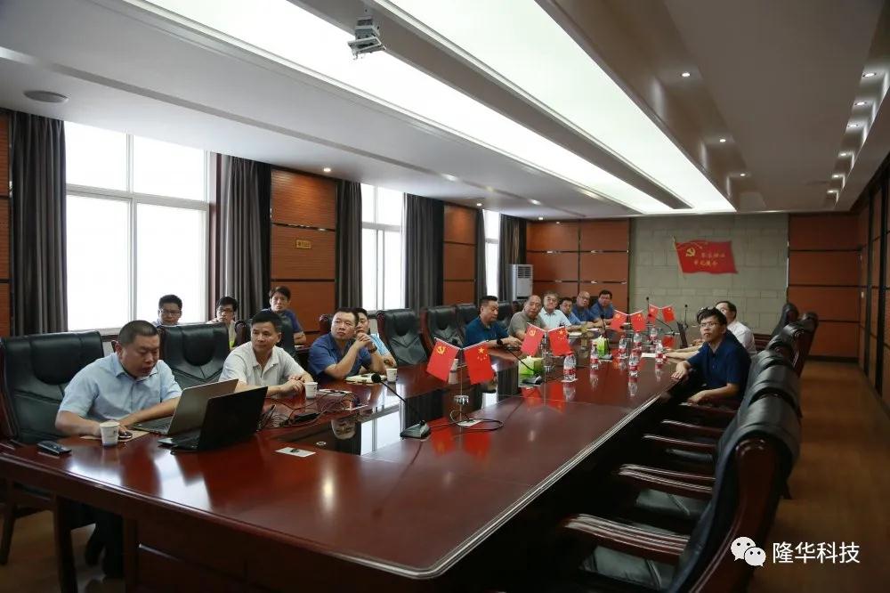 清華大學教授張興、孟繼安等專家來隆華集團展開合作交流活動