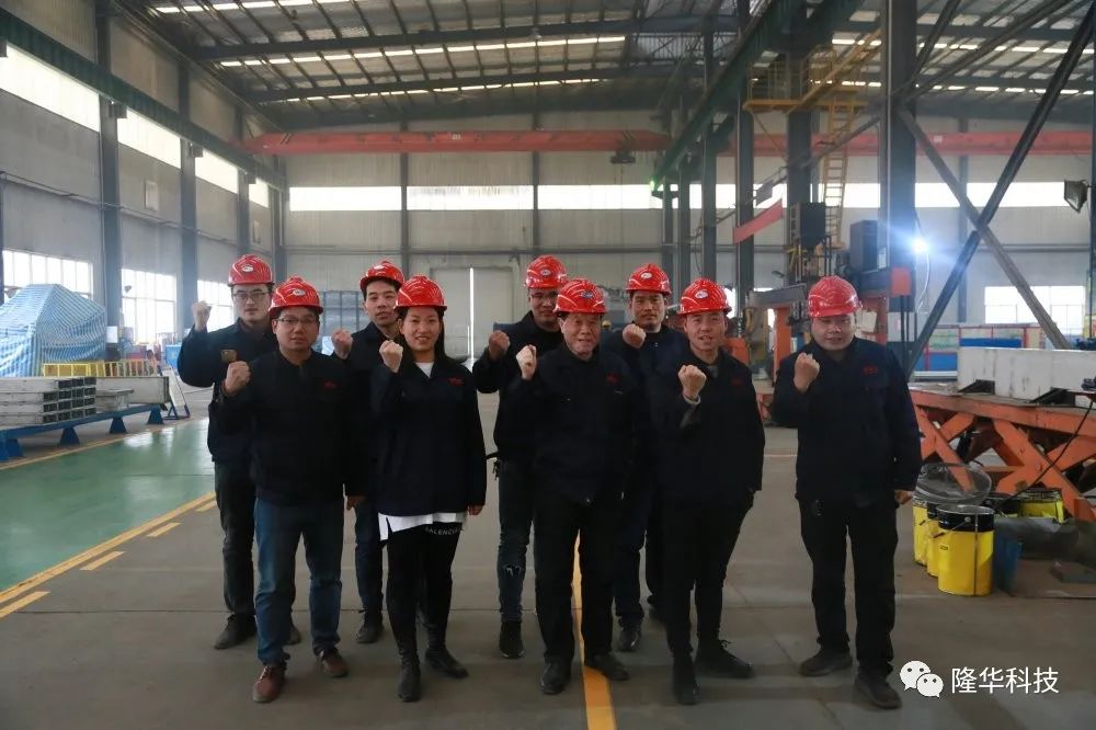 【點贊】隆華裝備事業(yè)部管箱焊接 班組喜獲“2020年河南省質量信得過班組”