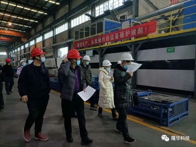 隆華科技集團(tuán)清潔生產(chǎn)審核通過！達(dá)到國內(nèi)先進(jìn)水平