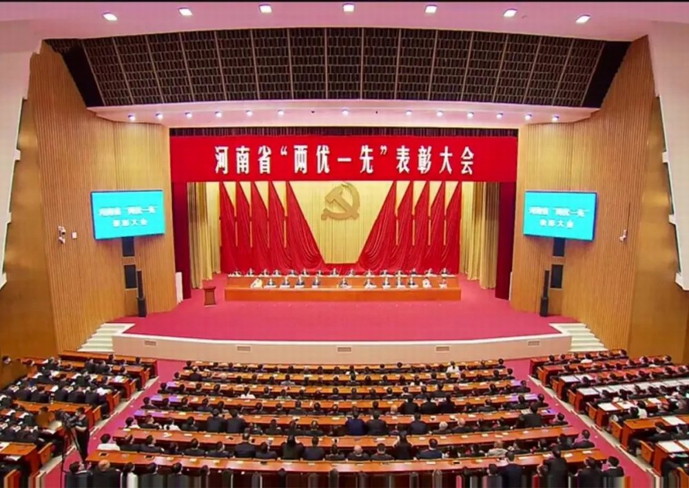 河南省“兩優(yōu)一先”表彰大會召開！ 集團黨委獲得“河南省先進基層黨組織”榮譽