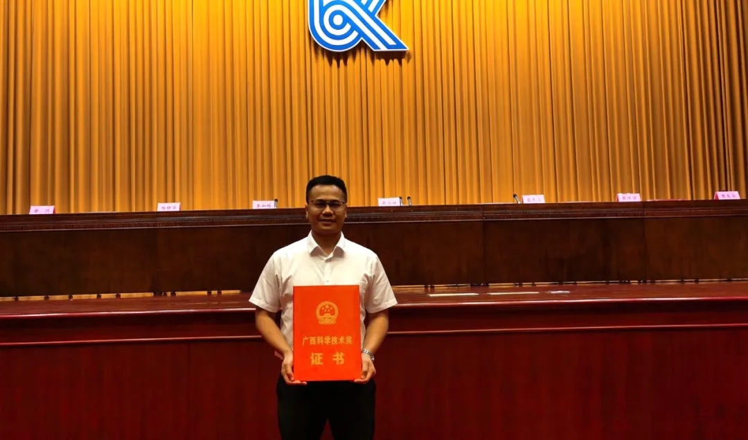 重磅！集團旗下晶聯(lián)光電榮獲廣西科學(xué)技術(shù)進步獎一等獎！