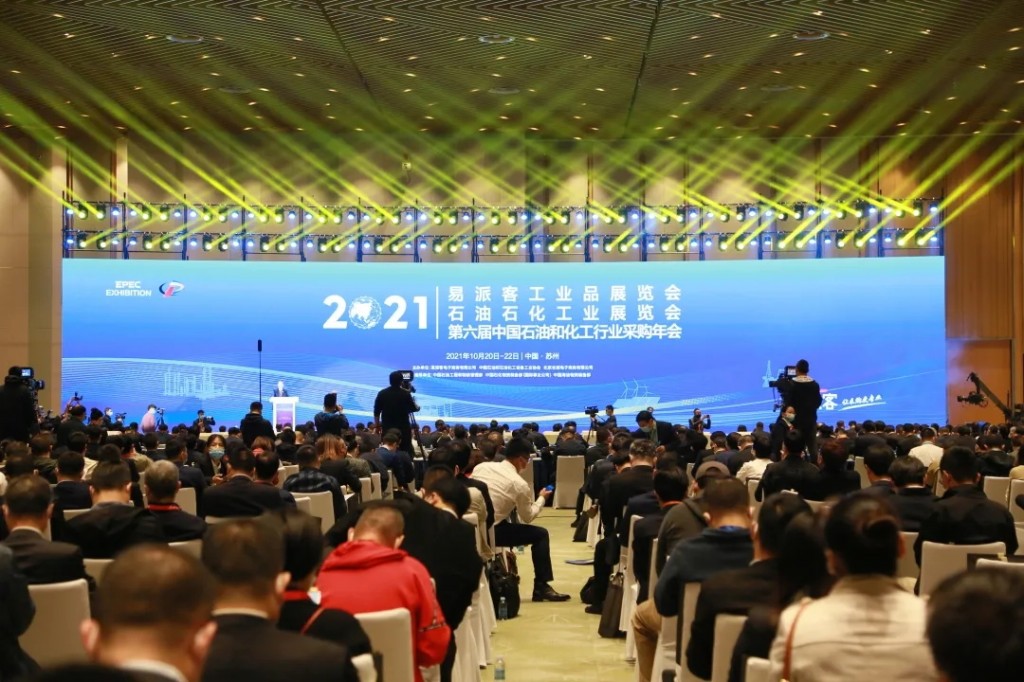 開(kāi)創(chuàng)工業(yè)傳熱新格局——隆華科技裝備事業(yè)部參加2021易派客工業(yè)品展覽會(huì)