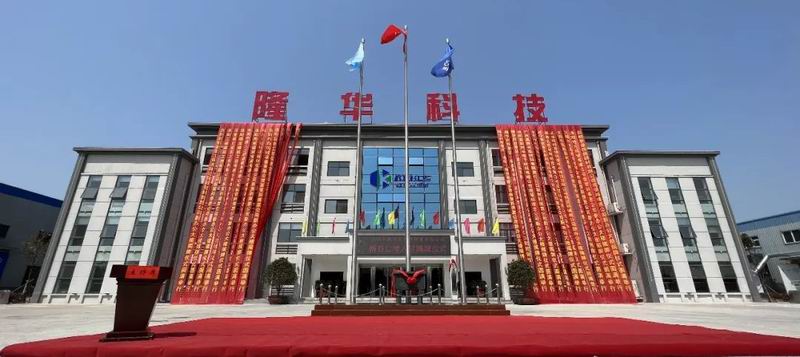 立足新起點，逐夢新征程！集團旗下科博思新辦公樓揭牌儀式成功舉行