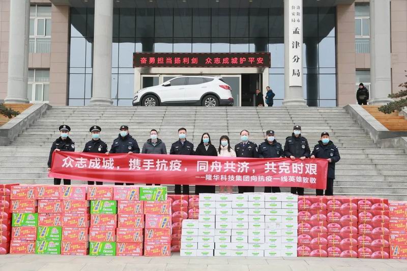 眾志成城，攜手抗疫