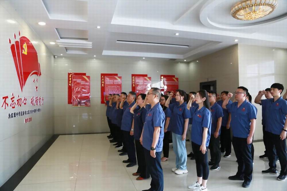 以初心敬黨心，以誓言踐使命