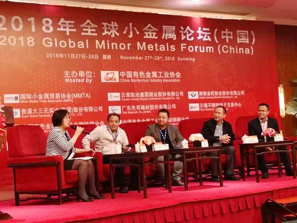 晶聯(lián)光電應(yīng)邀出席2018全球小金屬論壇，并作專(zhuān)題報(bào)告